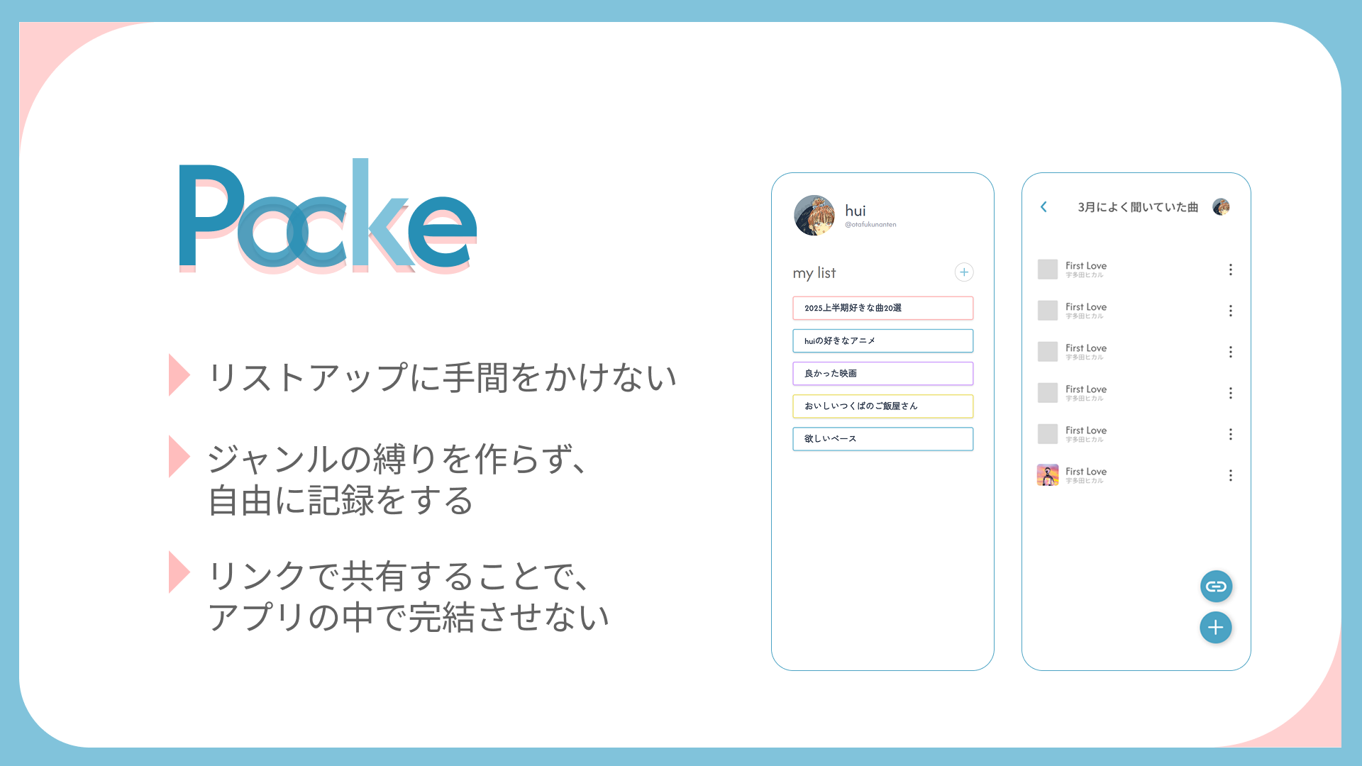 pocke