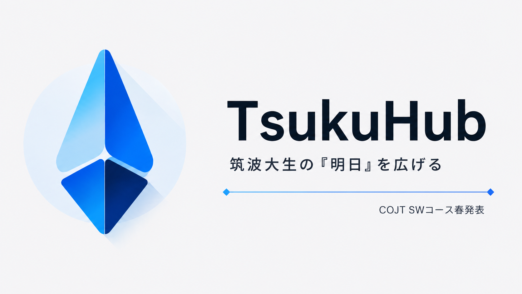 TsukuHub